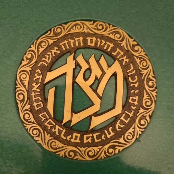 Vintage Oppenheim Israel Green Enamel Gold Brass Decorative Matzoh Tray - Picture 6 of 11